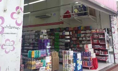 Imagem da fachada da loja