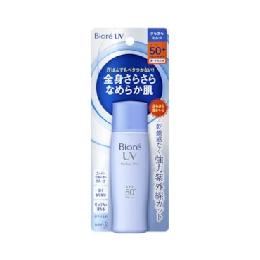 Protetor Solar Facial Bioré Perfect Milk FPS50 40ml