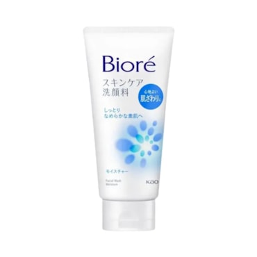 Sabonete Facial Bioré Wash Moisture 130g